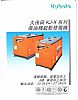 ñͰl(f)늙CKJ-T130DX  12.5KVA  