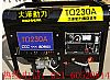 230AͰl(f)늺CƷ**