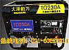 230AͰl(f)늺һwC