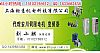 SGMGV-30ADC61|SGMGV-30ADC61N(xio)|SGMGV-30ADC61Ϻ