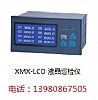 ҺѲzxXMX-LCD,XMX-LCD-08-1,XMX-LCD-16-1,Ԓ(hu)139.8086.7505