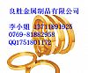 ~(xin):C1720B ,C1720W