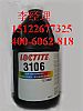 (l )̩3106loctite ̻UVz