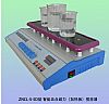 ZNCL-S-5Dc(din)(ӟ)