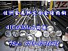  ҿɘ(l )4142**|(zh)Ͻ |ݸl(f)4142Ar(ji)