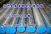 L(chng)ڹϽ35CrMoA ߏȺϽ