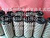 A㌣(zhun)I(y)a(chn)R¿˞Vо0950R010BN4HC