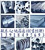 ߜغϽ,GH1131,GH1140,GH2036S(chng)