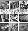 ϺϽHC-4,HC-4,C-4S(chng)
