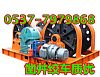 JZ-5/400菾g܇(ch)10菾g܇(ch)