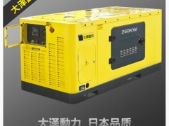 250kwͰl(f)늙CX(qin)