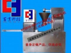 BY2010-DQ0101Ͱ٘I(y)**ܵz^C