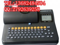 ׹ܴӡCӳS650ӢX(xin)̖C