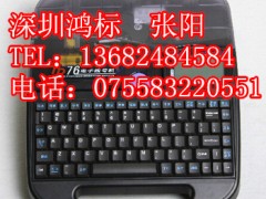 T̖ӡCTP76T(xin)̖ܴ̖C