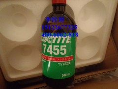 Loctite Fast Cure7455(l )̩ٹ̻M(jn)