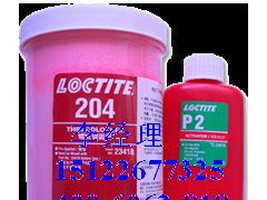 loctite204 ̩AͿݼyiܷ℩