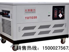 30kwͰl(f)늙Cr(ji)/TOTO30