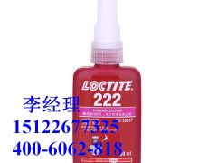(l )̩loctite222ݼy
