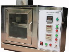 |ݸDX8337A܇(ch)zyÃ?*Ɏ?/>
                    </div>
                </div>
                <div   id=