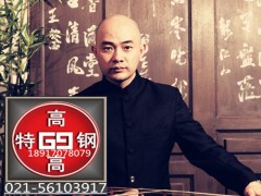 50Mn18Cr5oh(hun)Mn18Cr18N呭h(hun)