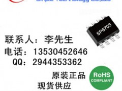 SNP6703 12V5V 2.1A ͳɱͬ܇(ch)IC