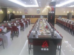 DOX(qin) S(chng)
