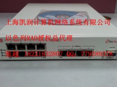 RAD RICI-8E1/U 8(g)2MDETH