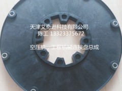 CENTAFLEX-K-150-SAE11.5ՉCP(pn)