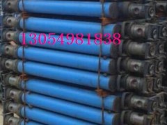 DN31-160/90wҺ֧ עʽwҺ֧S(chng)