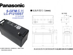 늳LC-P12200ST̈r(ji)/Ҏ