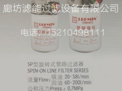 SPDʽ·^(gu)V