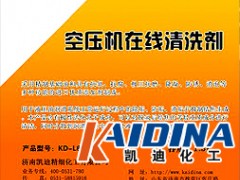ՉCھ(xin)ϴ_ՉCϴ_PϻKD-L803