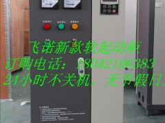 40KWܛ(dng)SCKR1ھ(xin)ʽܛ(dng)ƹ