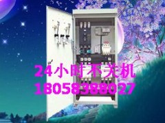 22ǧ(dng)ƹھ(xin)ʽܛ(dng)22KW