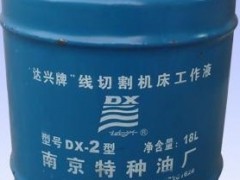 _d/(xin)иҺ/DX-2