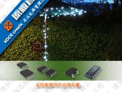  AMC7135(dng)IC