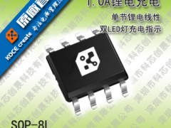 ԭS(chng)4.35v/4056A늹IC