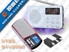 o(w)IC  KA3200