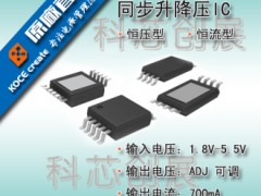 HM3200/SOT-26/o(w)IC