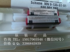 ȫԭbƷ|(zh)ʩͲ񻬉K MNN9KF؛̓r(ji)N(xio)