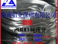 5052X(xin) 6063h(hun)X⾀(xin) 1060I(y)X(xin)a(chn)S(chng)
