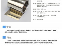 چ304P䓛_o(w)쏗ɎF؛u(mi)