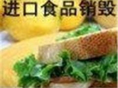 Ϻ(zhun)I(y)N(xio)^(gu)ʳƷ׃|(zh)ʳƷGɫȫ̎ζƷN(xio)