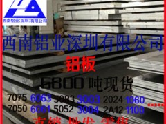 M(jn)5052RX 6061XNĤи6063yX