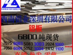 6061t6XF؛l(f)6082h(hun)XиXK5052