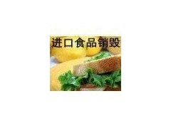 KN(xio)ʳƷ^(gu)ڰN(xio)Kݿֱ؛ʳƷN(xio)