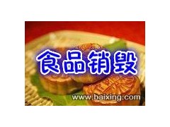 2017^(gu)ʳƷwʳƷN(xio)Ϻ^(gu)ʳƷϷٟ