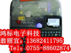 (xin)̖CTP70(xin)̖CɫTP-R1002B