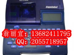 C-210EӾ(xin)Ӣ̖a֙C