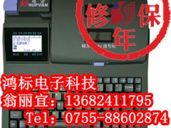 TP20(xin)̖Cɫ  TTP20(xin)̖C